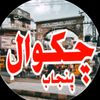 choudhary.rizwan08