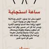 latifa111023