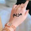 meriemmeriem6902