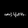 bayanabusaraya1999