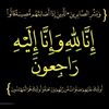 alfanian3