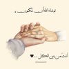 laila_ghj