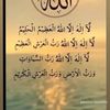 bint_alshrqyah