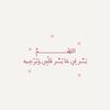 noura_a29