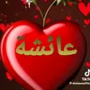 aicha_ben38