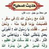 bilalhabachi539