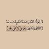 صدقة جارية عن تركي مفلح العنزي