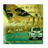 user5419742323900