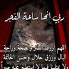 fatimetou0070