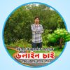 mohammadhelaluddin17