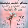 meryeme12