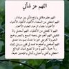 amalbashirhashi