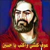 dy7rf4pdxxk6