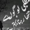 gujjar51898