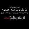 112_ash