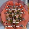 go14amin2023