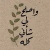 fatima_2000_j