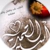 asir_alsamt70