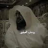 yoossif.alsuqeir