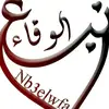 nb3alwfa7