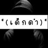 sangawut.com4