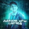 uservig8oecxg5