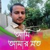 shasidullah.rahoa