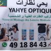 yahyeoptique3