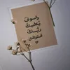 fatma22_02