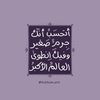 قيد التنفيس 💬 ✨