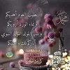 fatimaelmarroun0