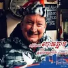 terrybolitho