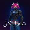 sdm_aeo