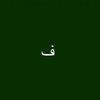 wlli9.f