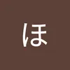 hokosoron
