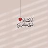 roes__90