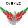 eritreamylove