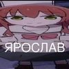 mistake_ya