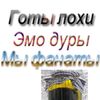 good_men228