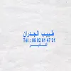 abdellahartspeint