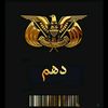 dahmi_00alimad1