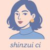 shinzui_ci