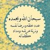 khaleda_1