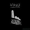 muaz_habesha