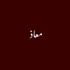 moad_168