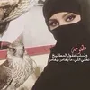 شمس☀️وغابت عن سماها