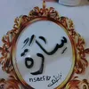 user5222341817987
