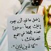 faten5217