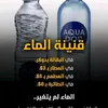 adamahmatjabir199982gmai