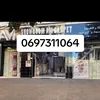 مول زربية تركية